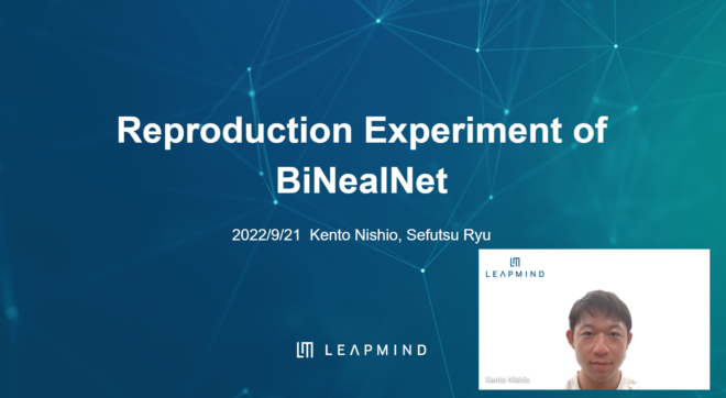Summer Internship 2022 – Nishio – Go beyond the accuracy of the Float model with Binary Neural Networks.