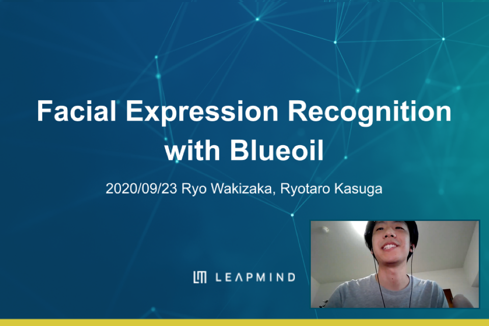 Facial Expression Recognition with Blueoil
